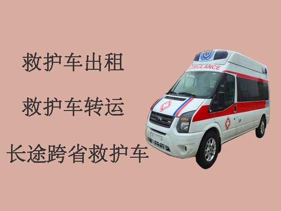 黄南救护车长途跨省转运病人